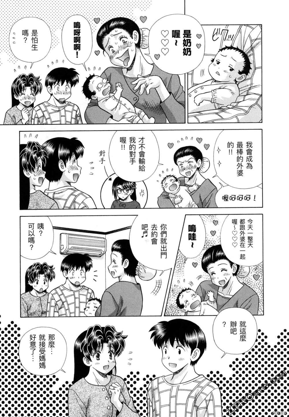 第77卷