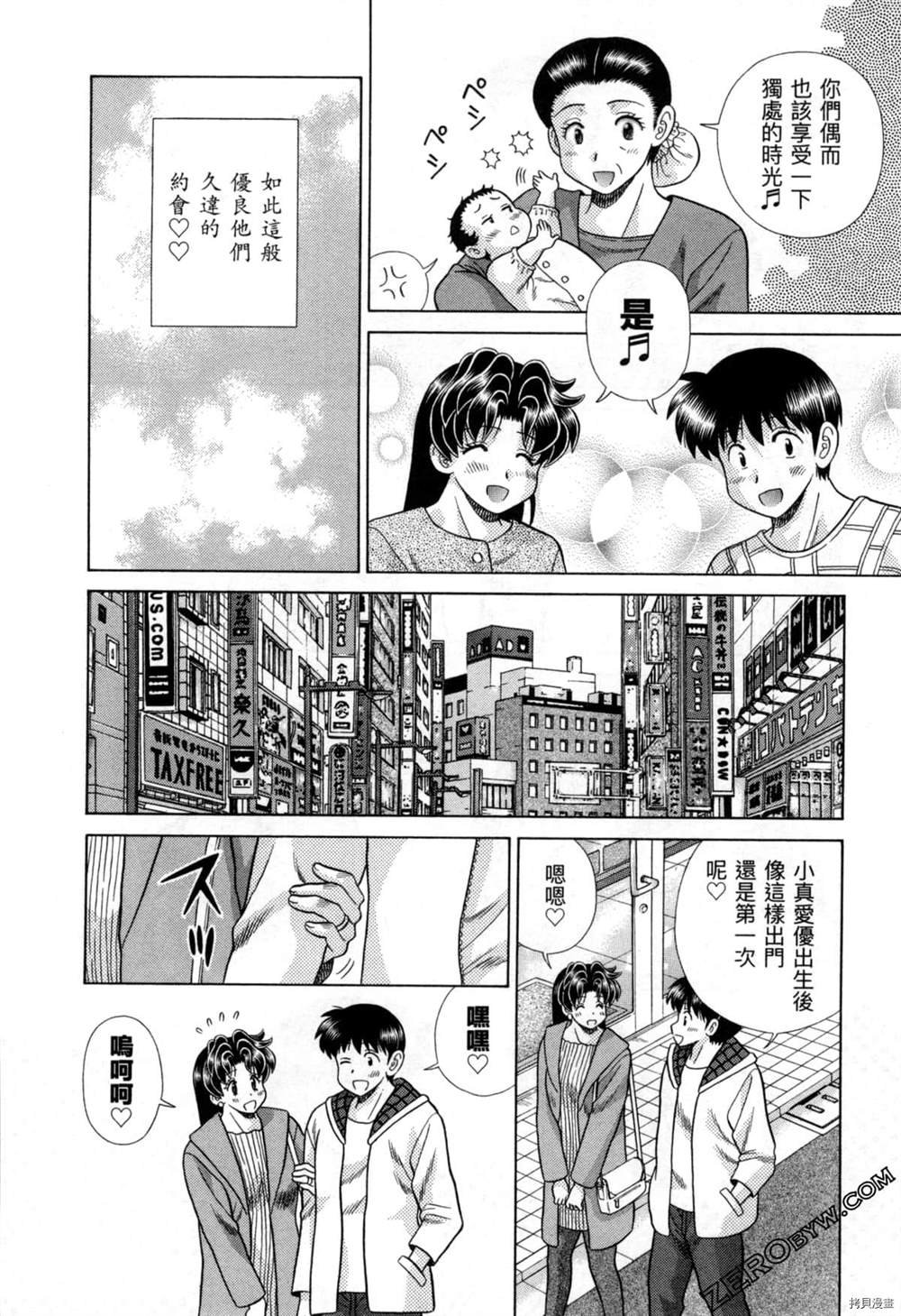 第77卷