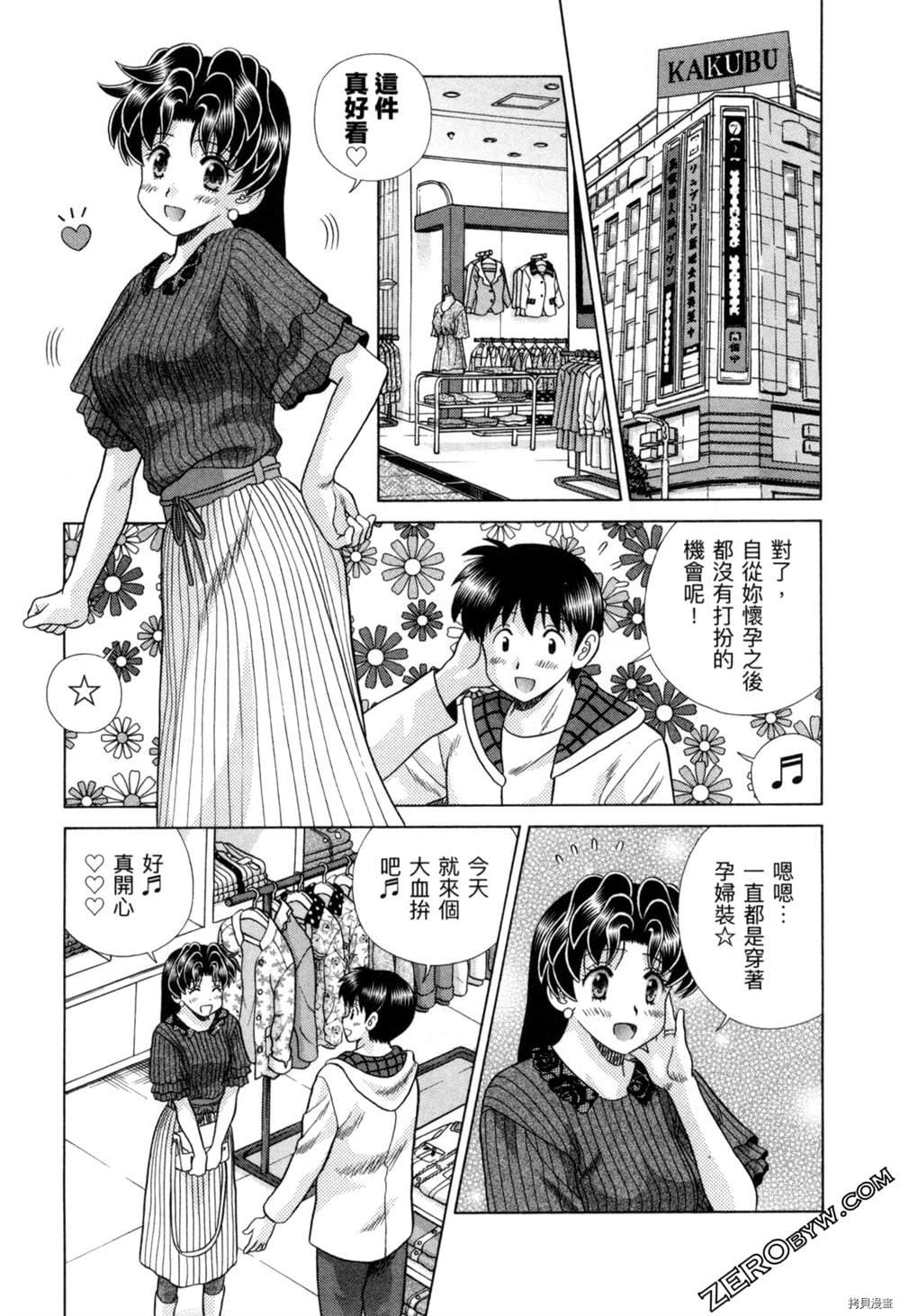 第77卷