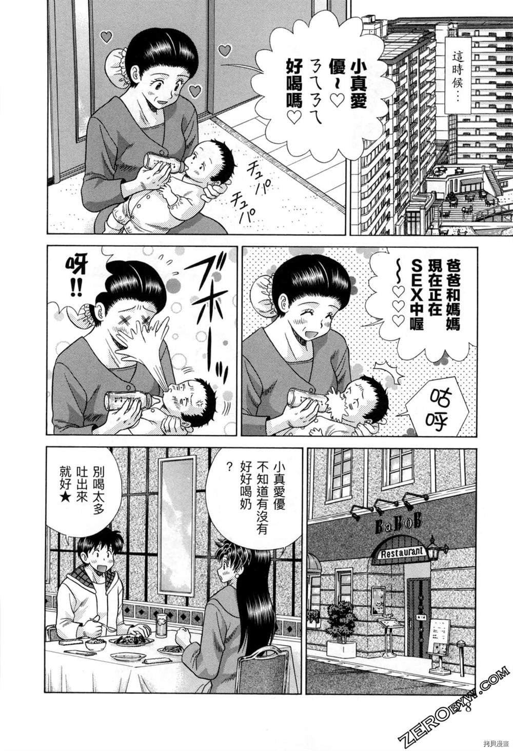 第77卷