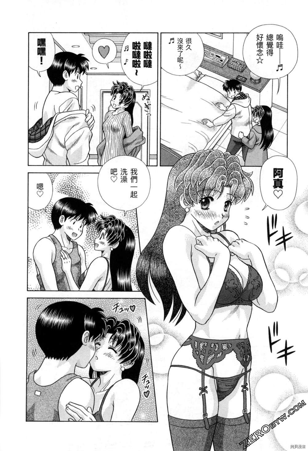 第77卷