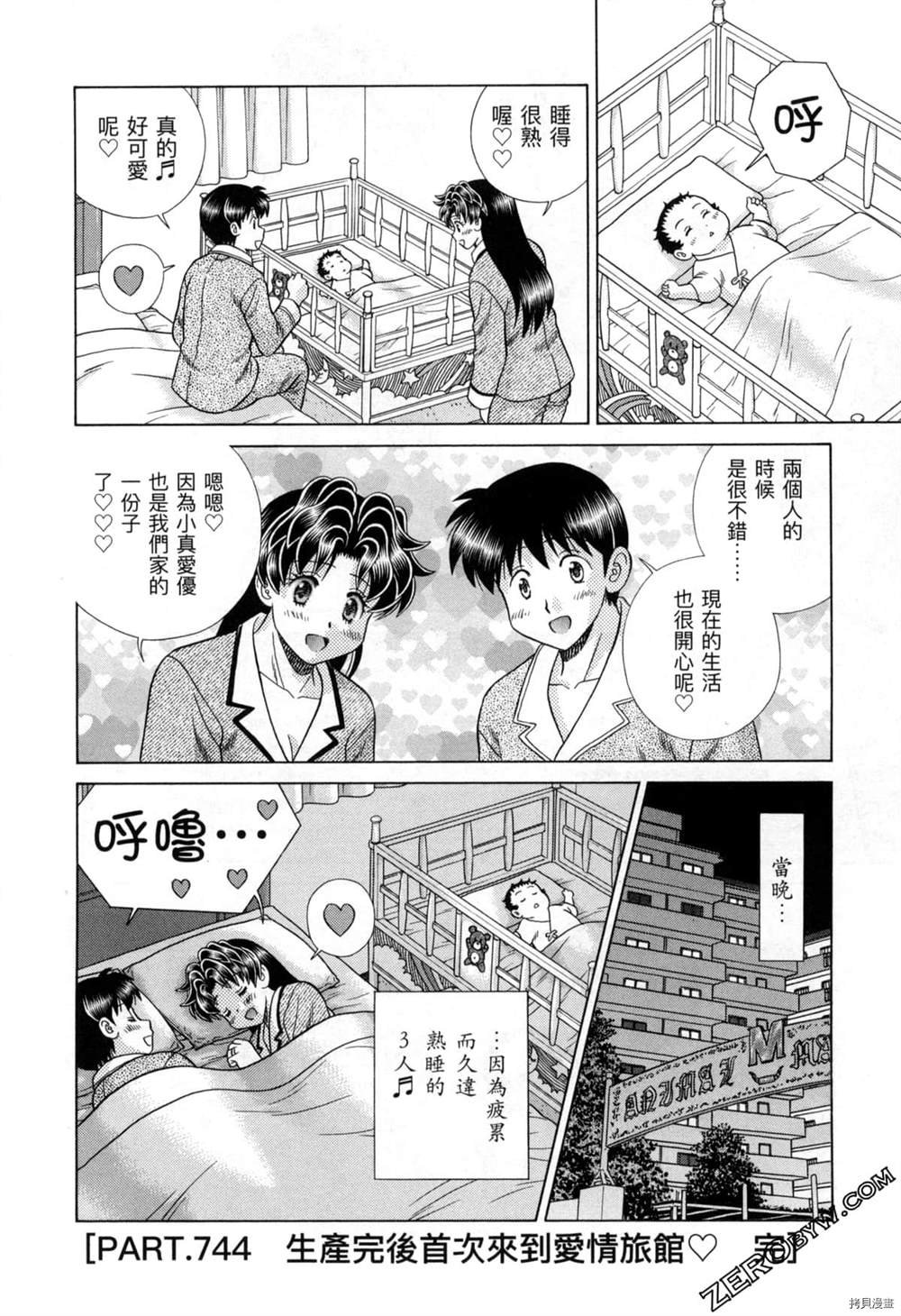 第77卷