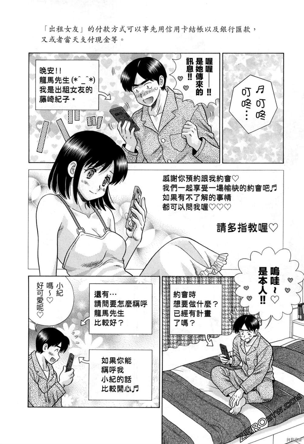 第77卷