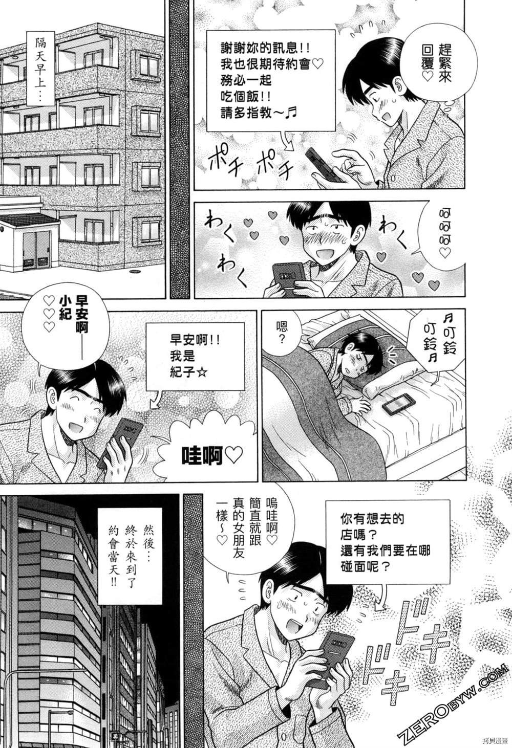 第77卷
