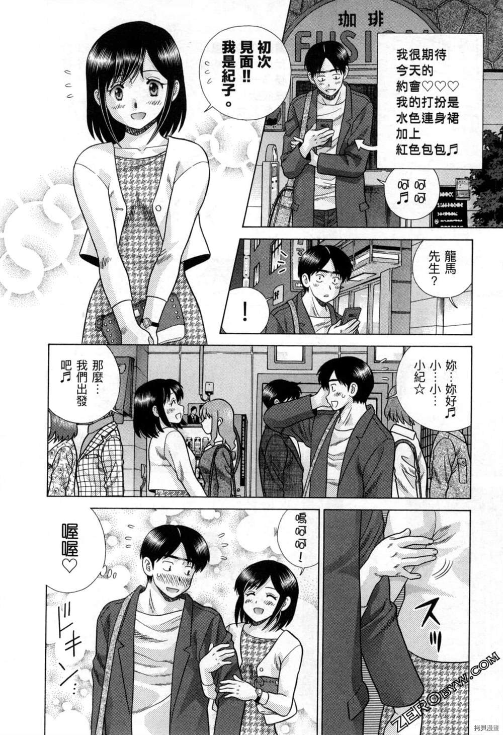 第77卷