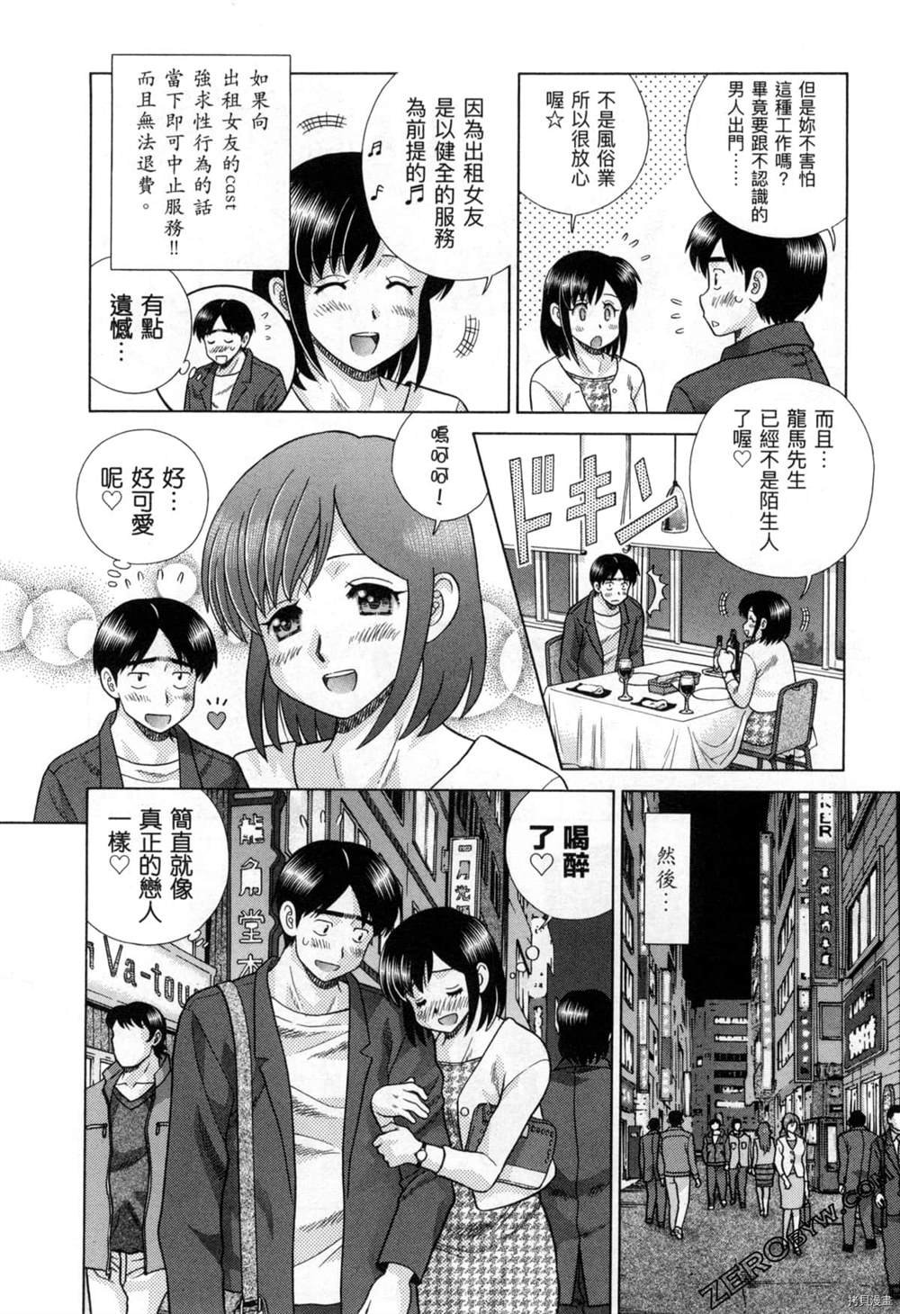 第77卷