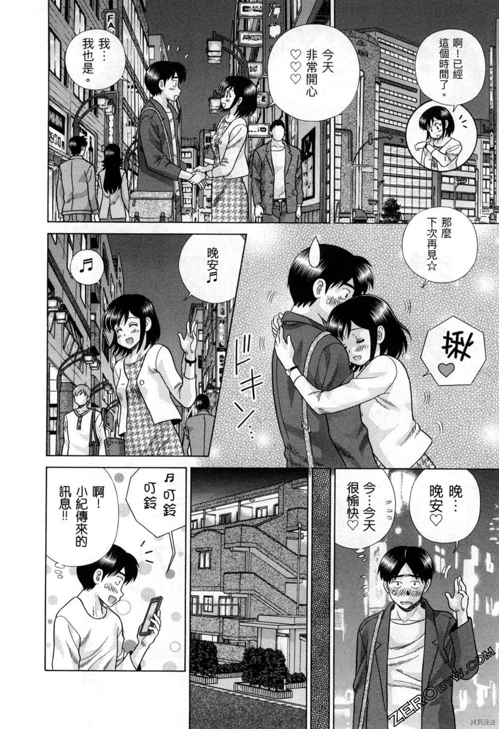 第77卷