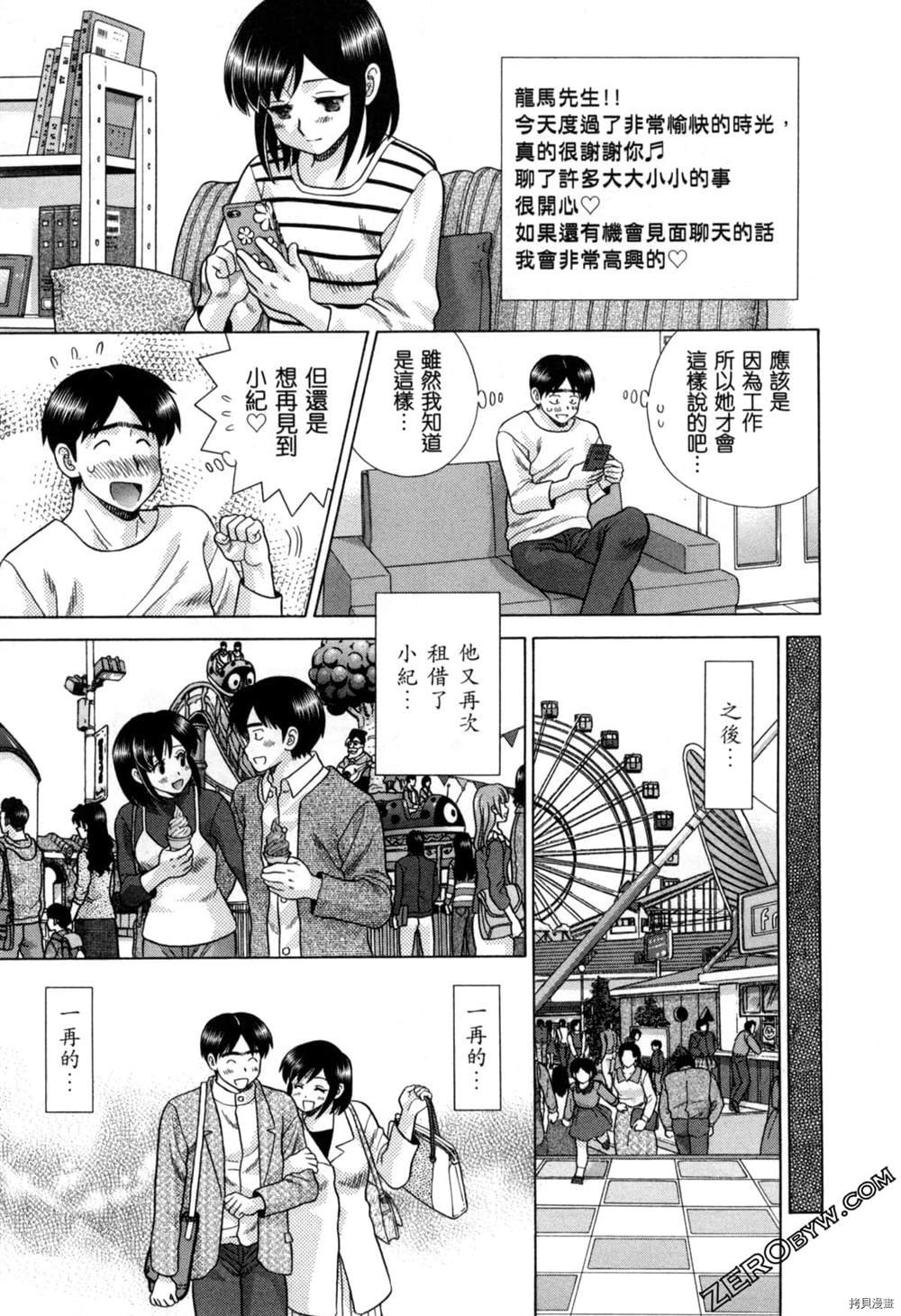 第77卷