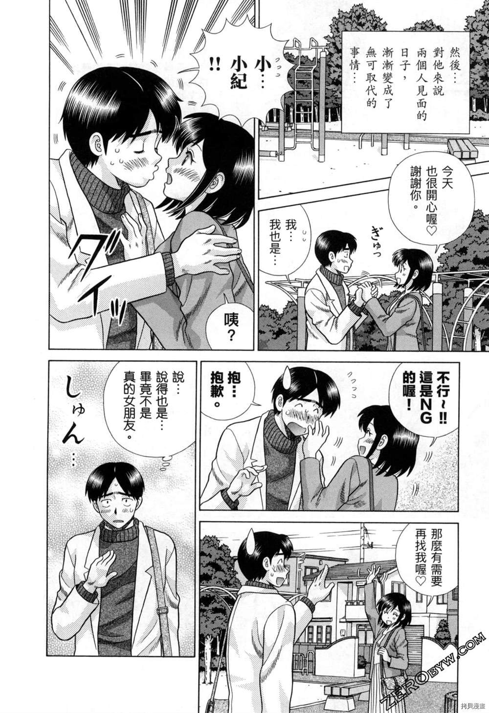 第77卷