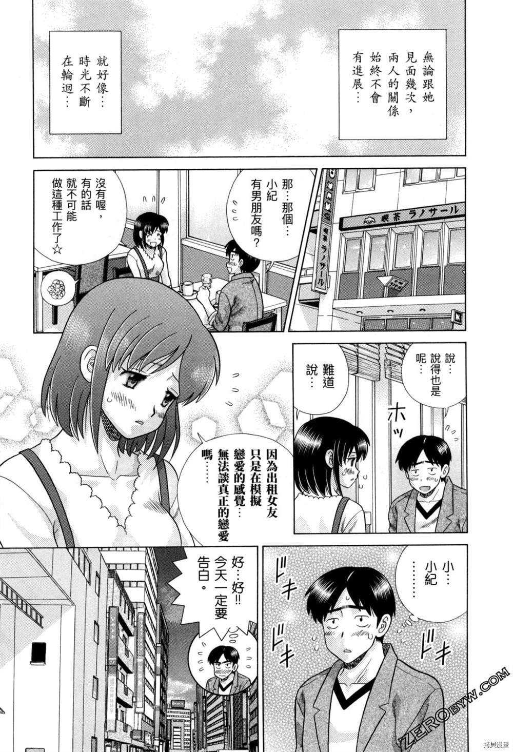 第77卷