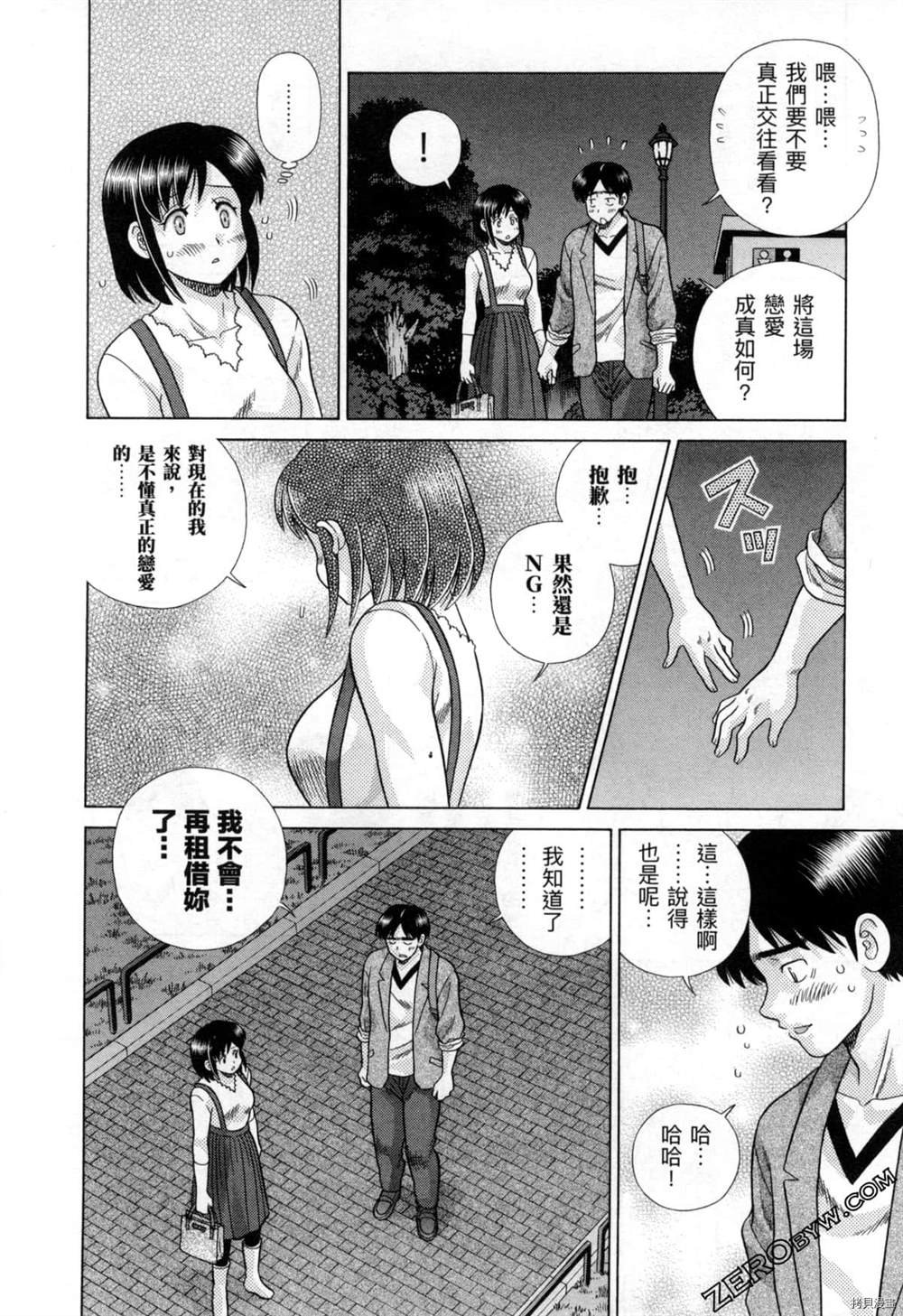 第77卷