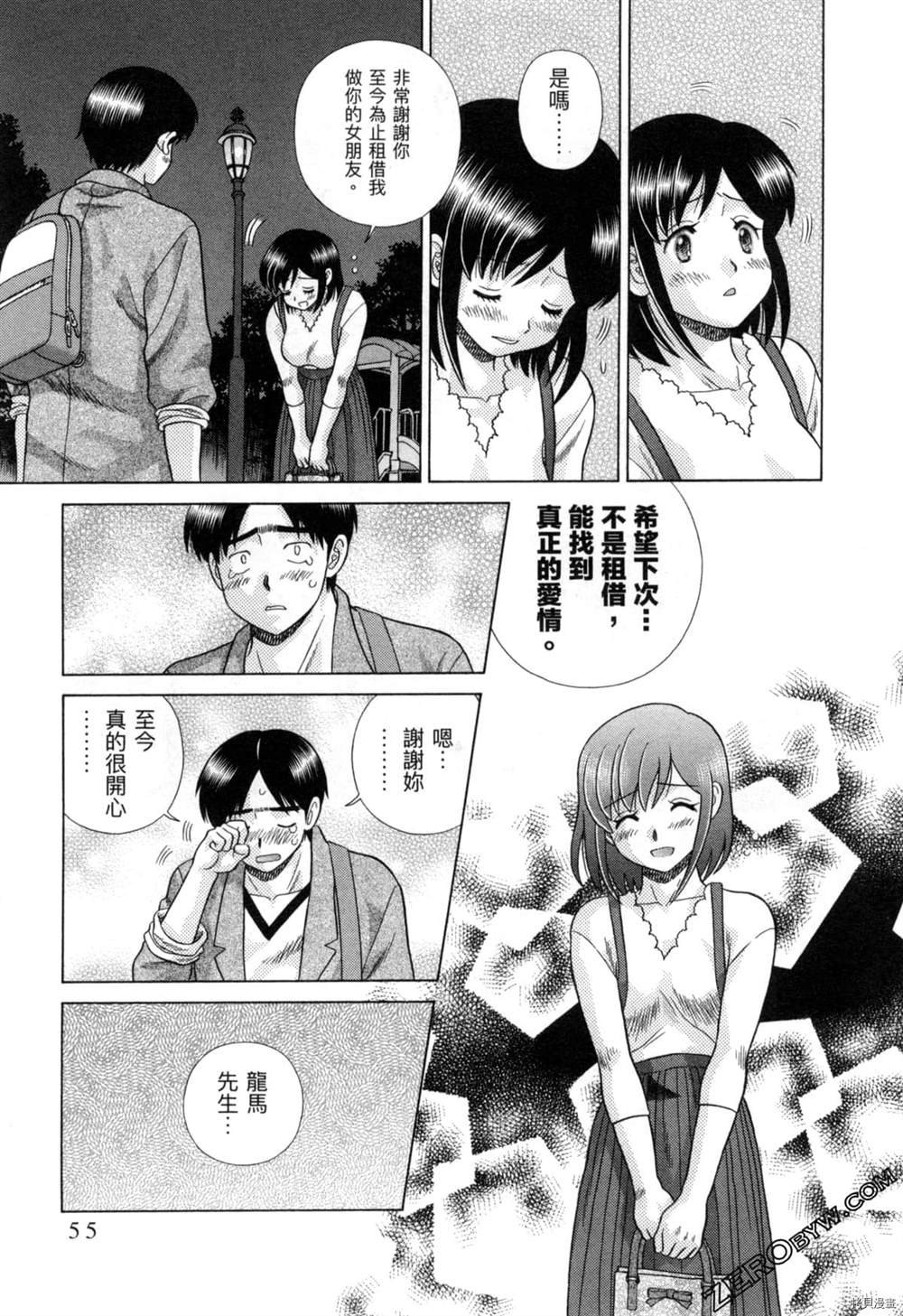 第77卷