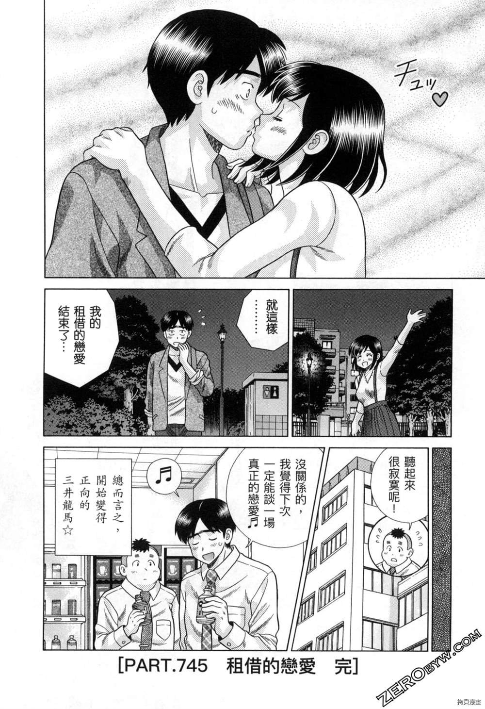 第77卷