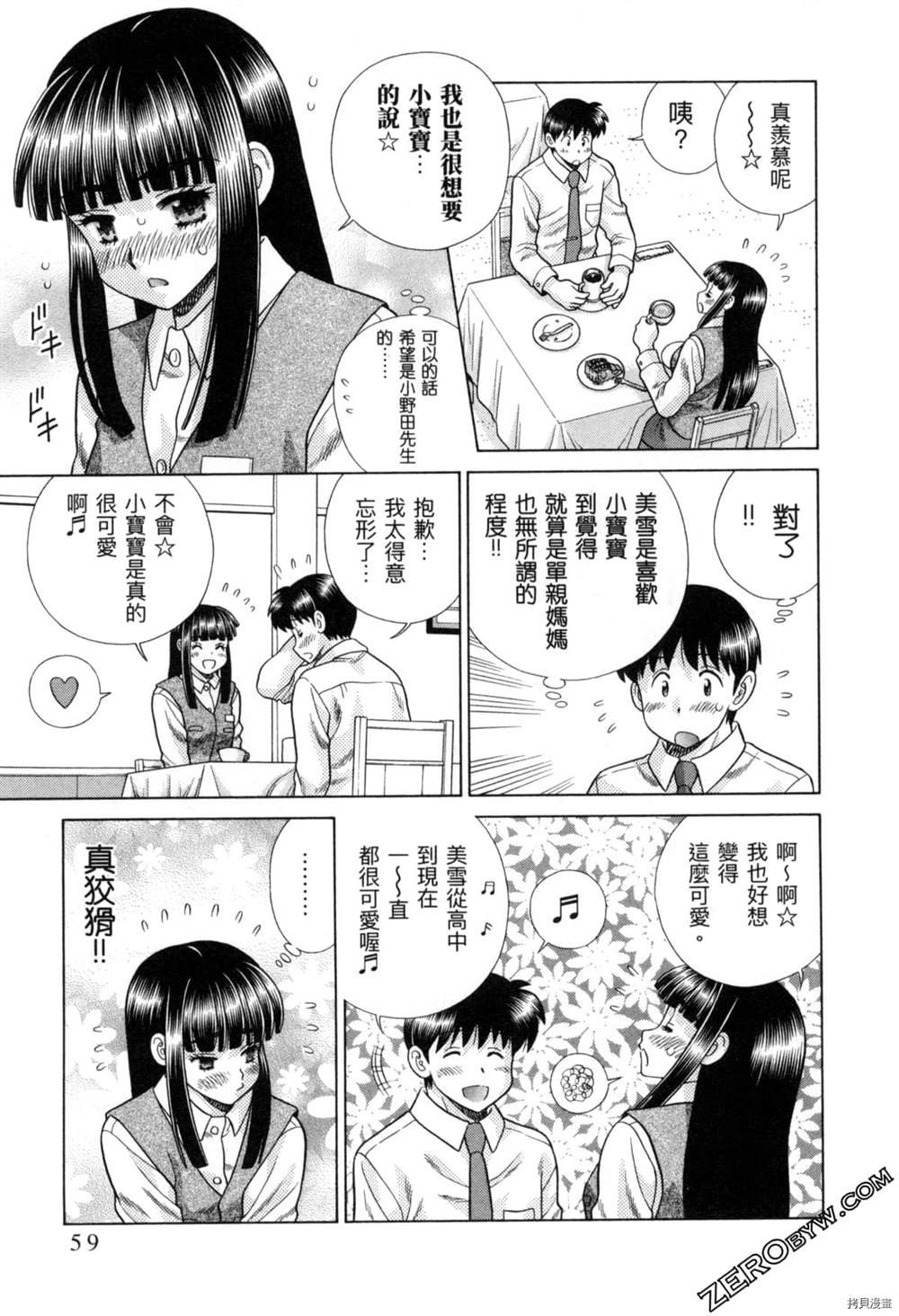 第77卷