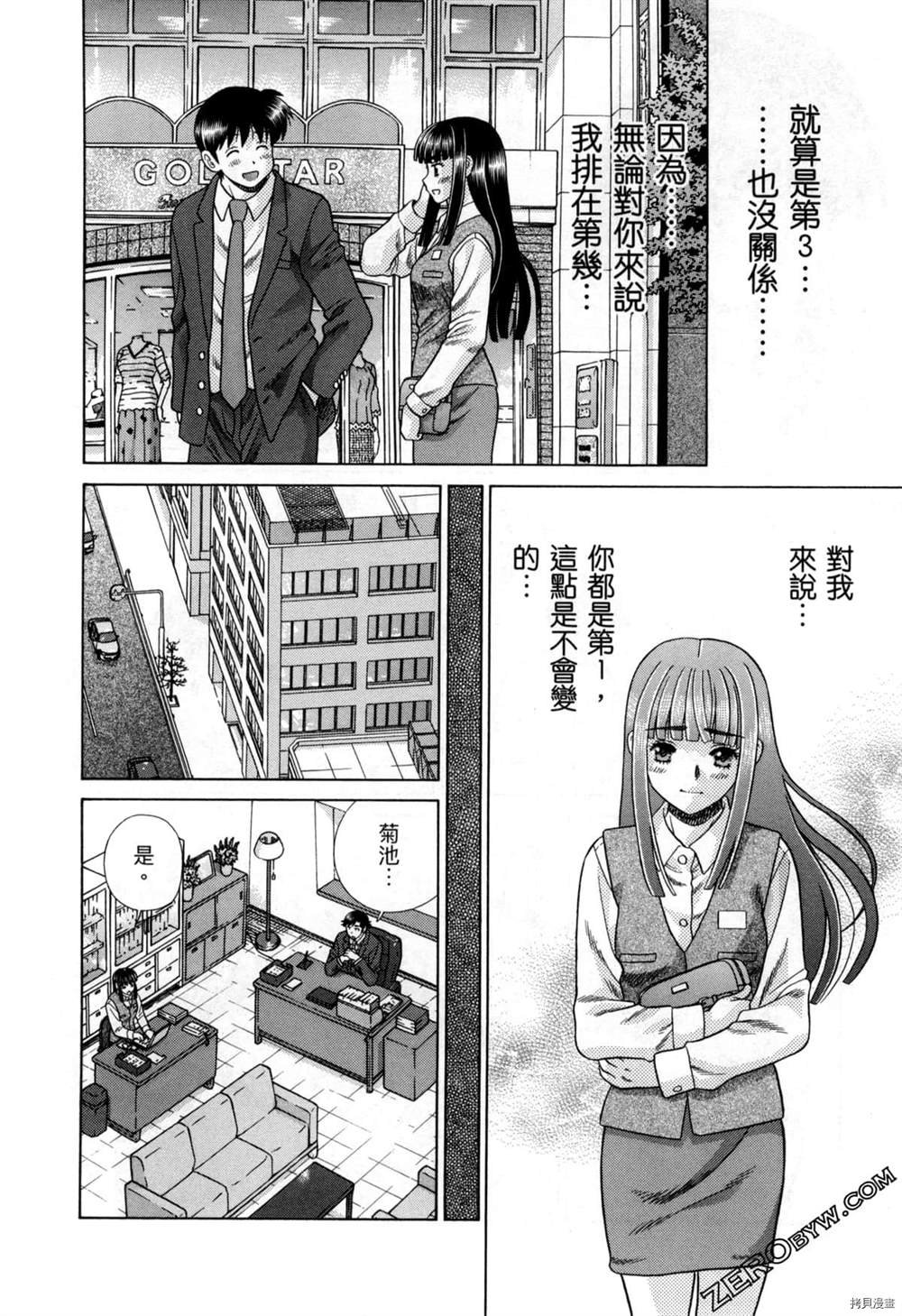 第77卷