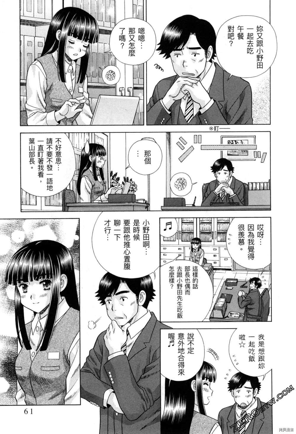 第77卷