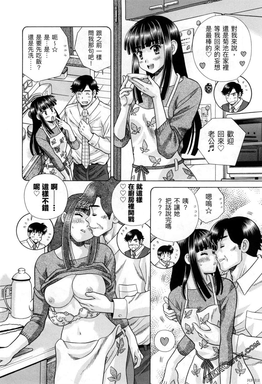 第77卷