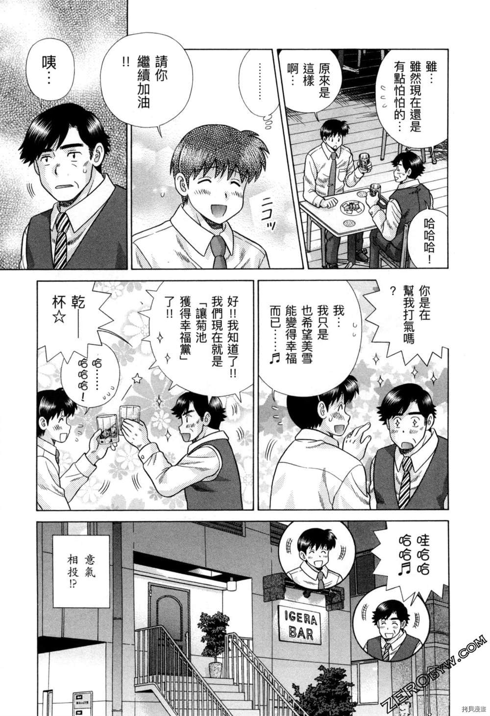 第77卷
