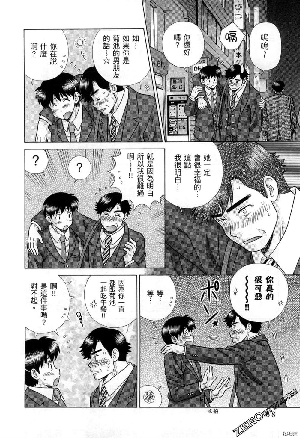 第77卷