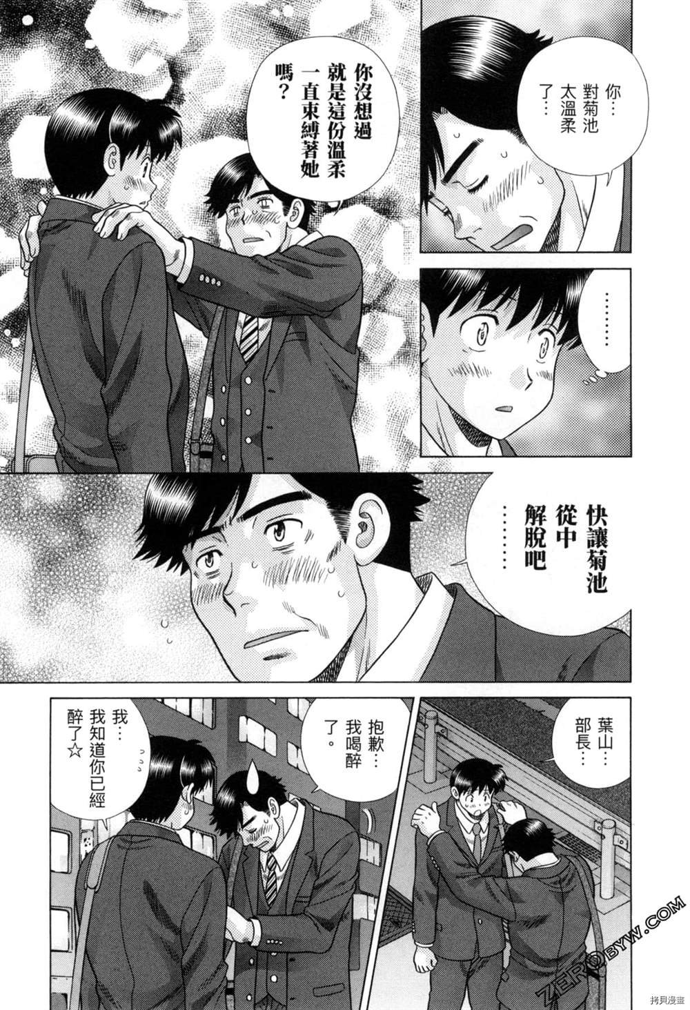 第77卷