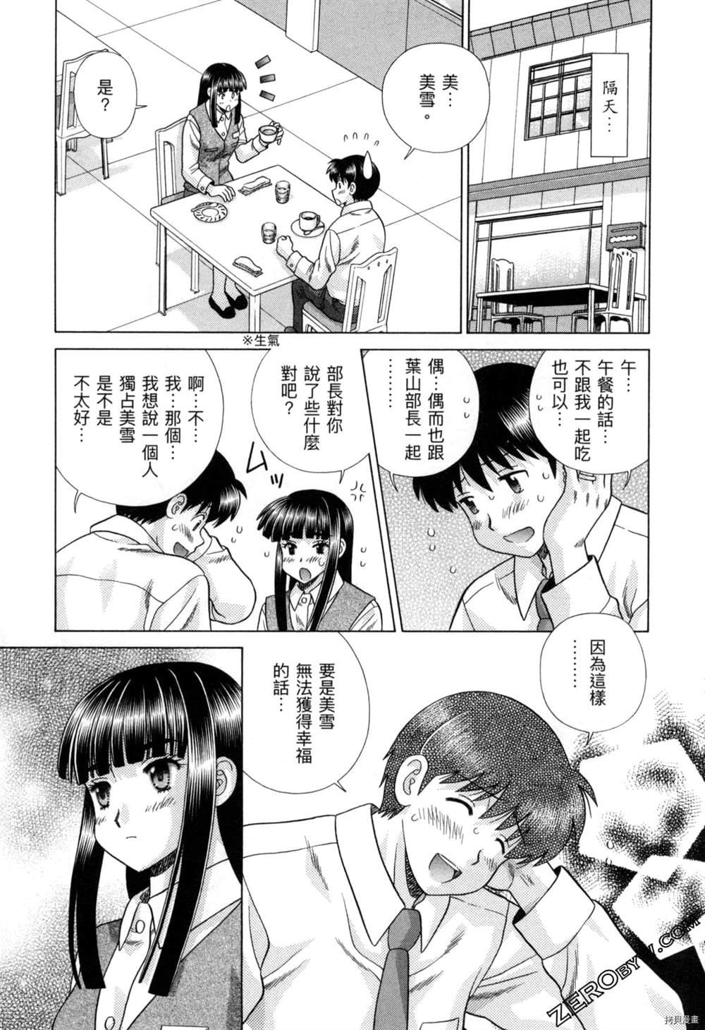 第77卷