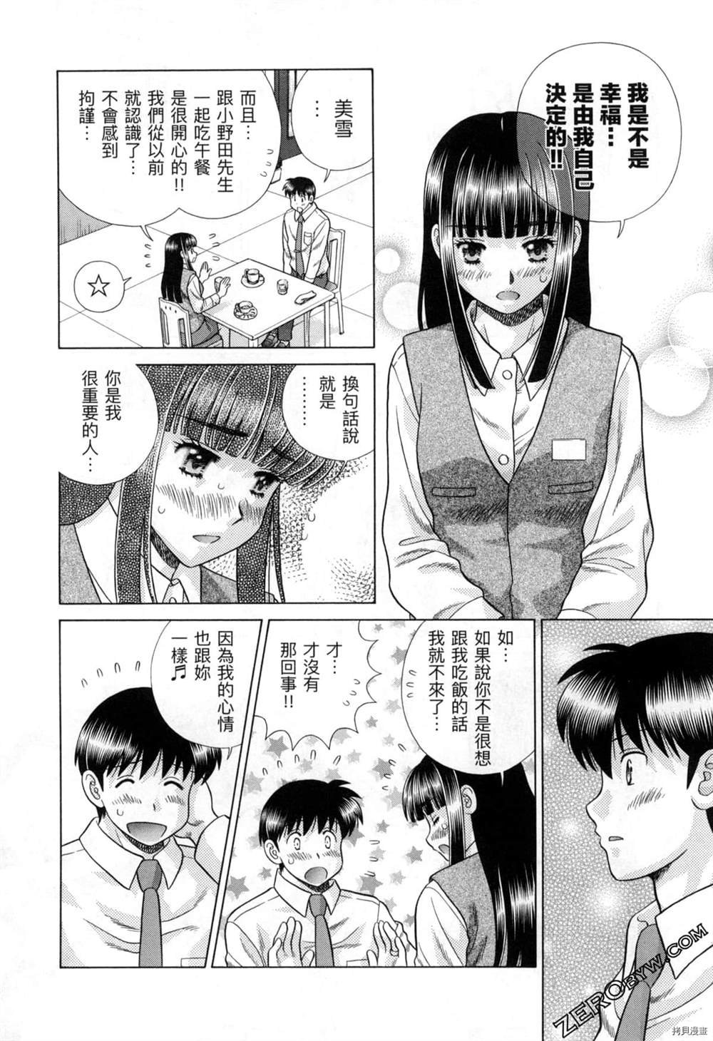 第77卷