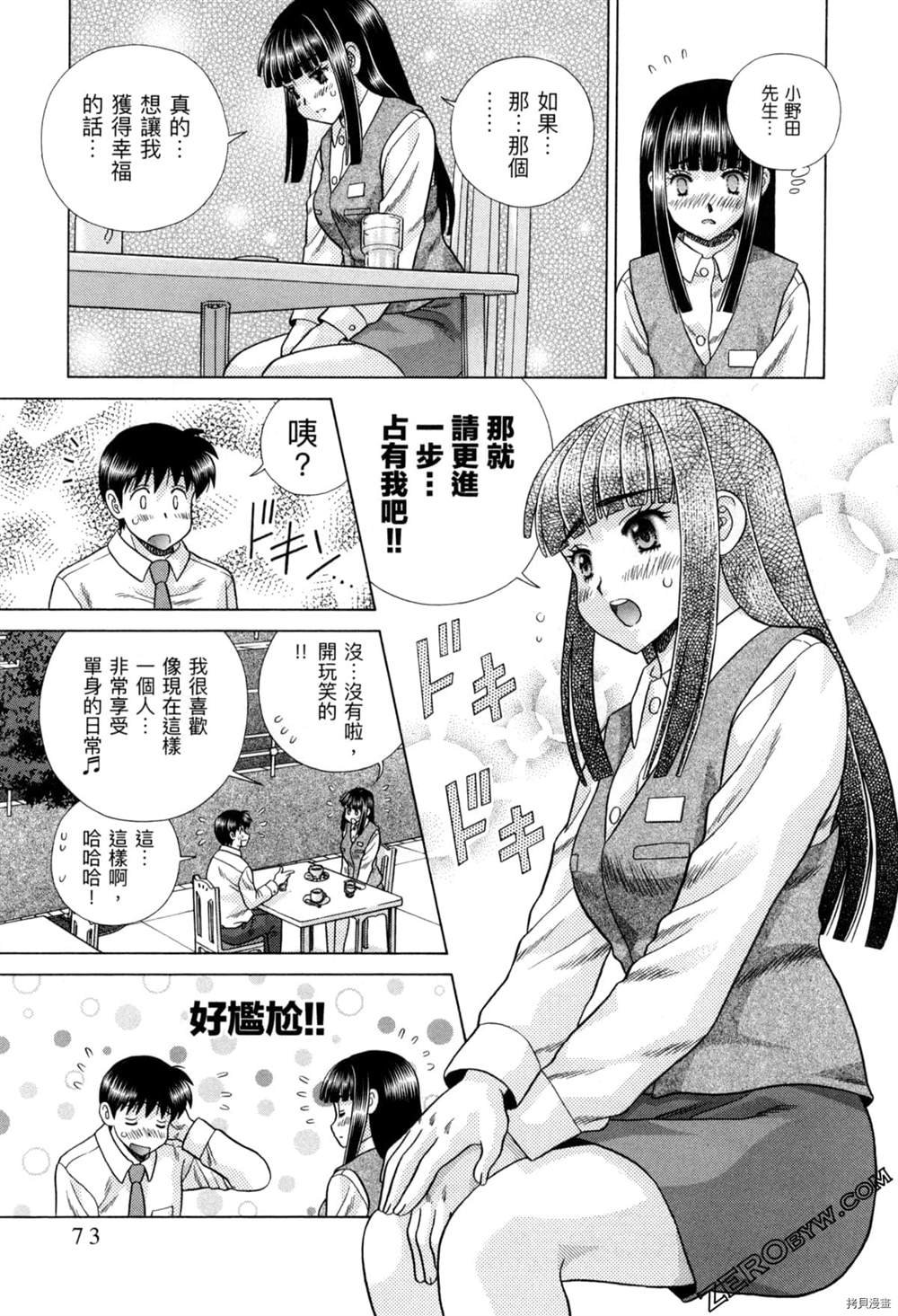 第77卷