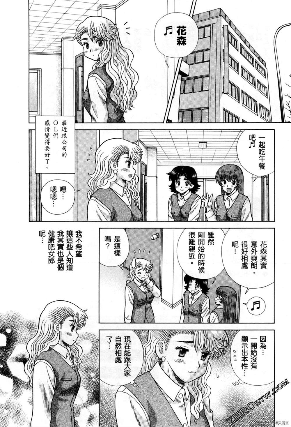 第77卷