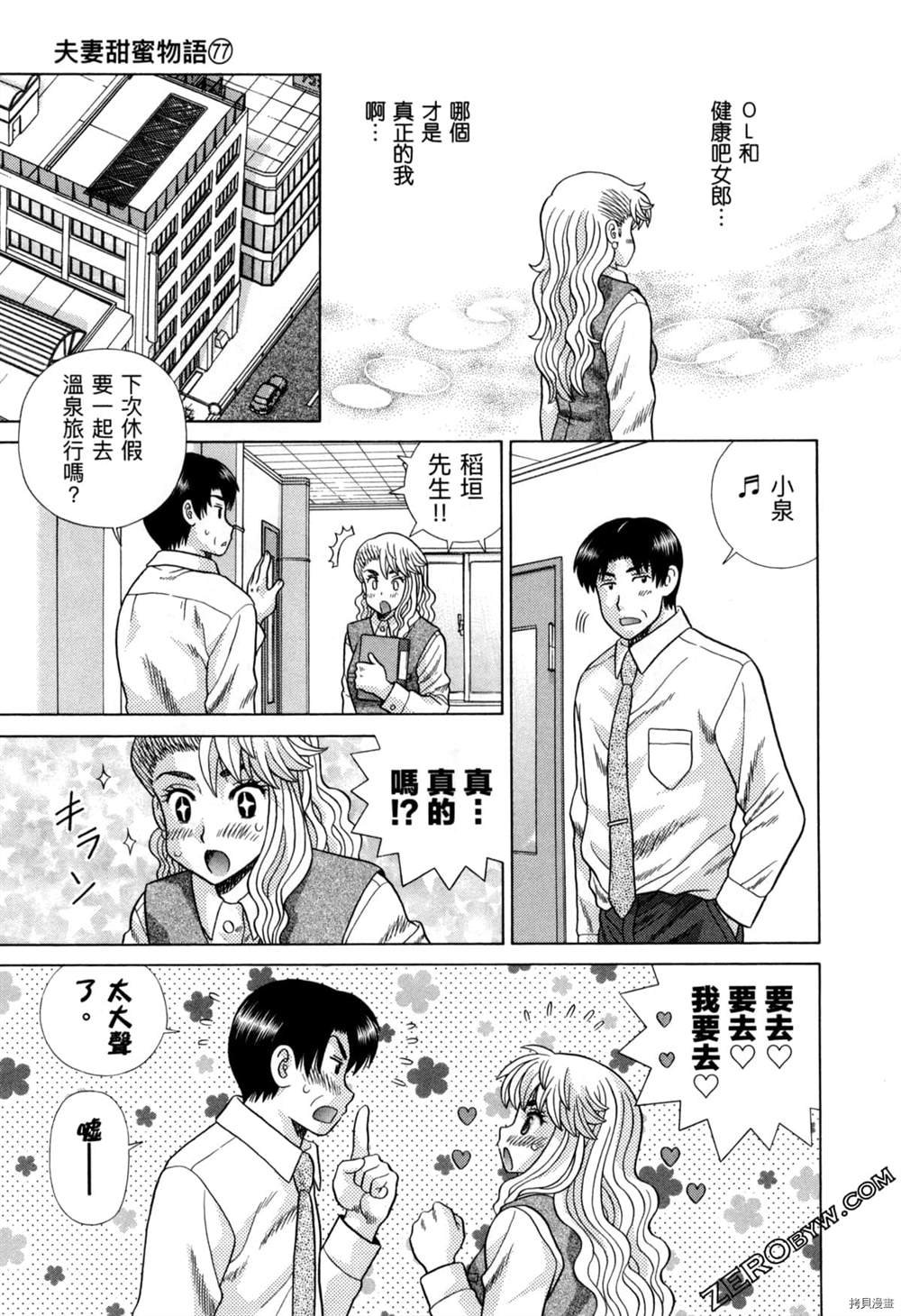 第77卷