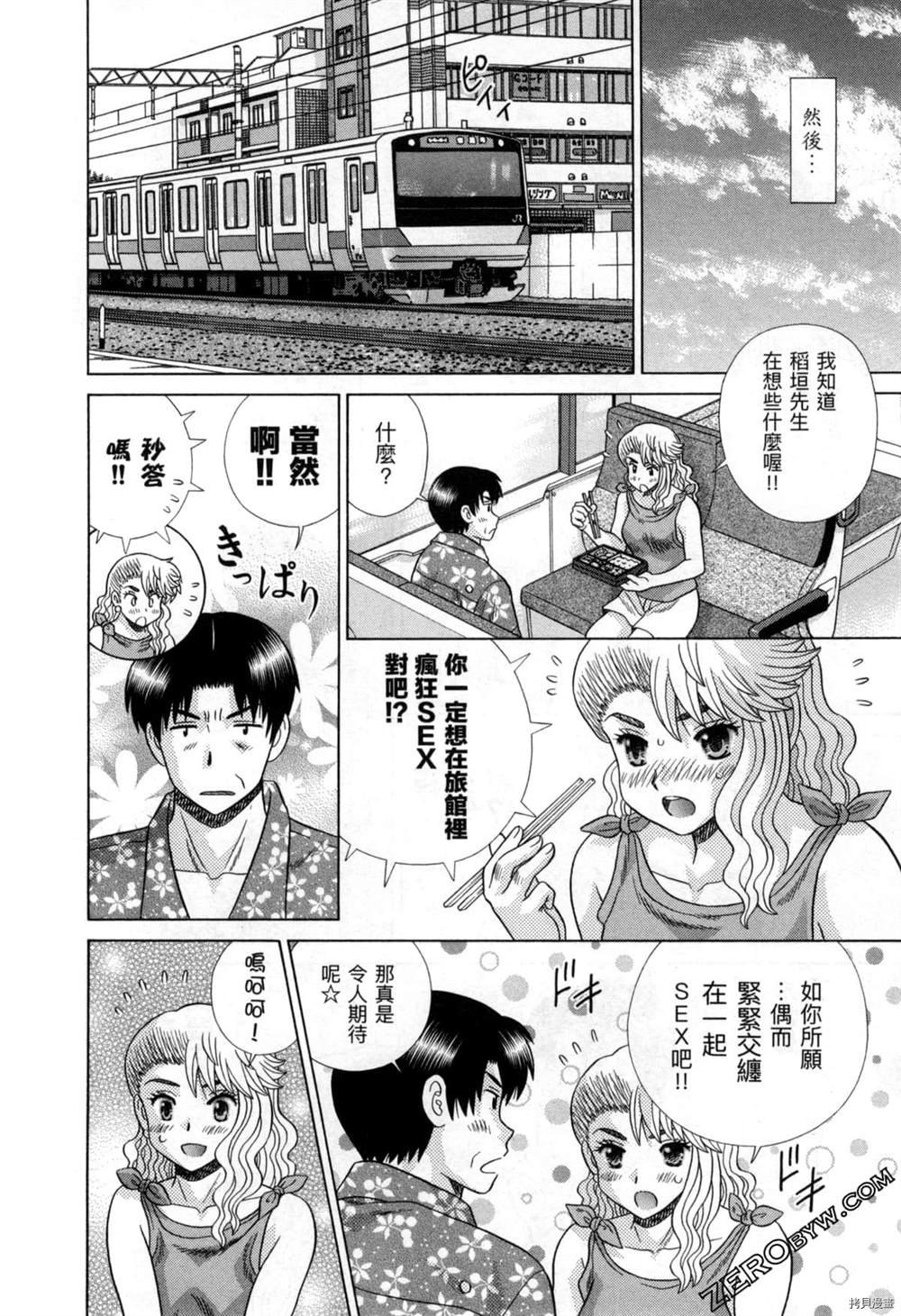 第77卷