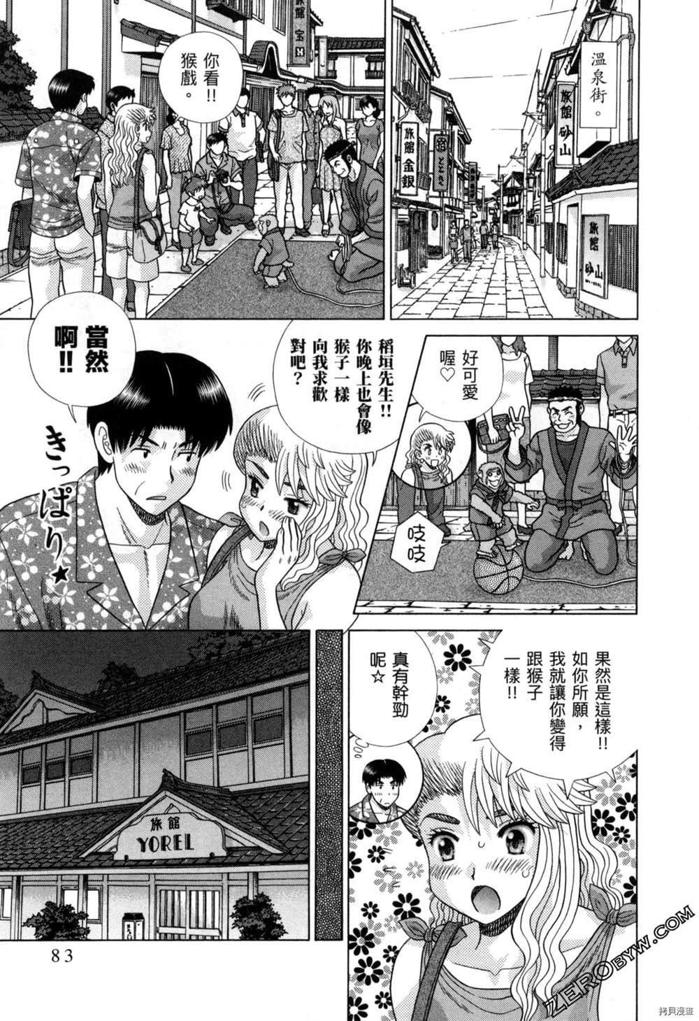 第77卷