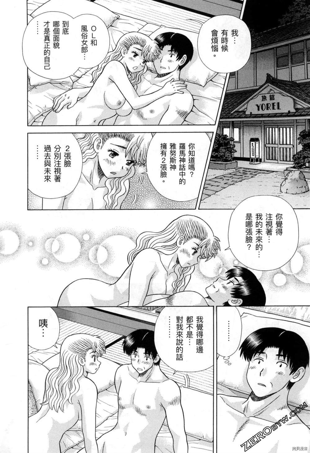 第77卷