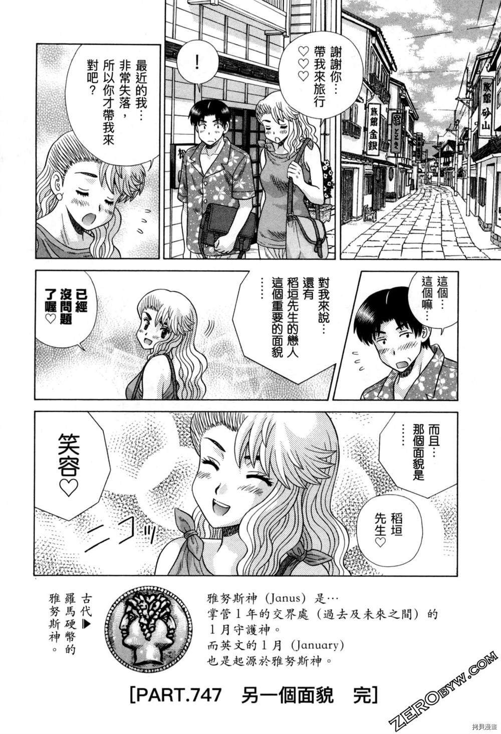 第77卷