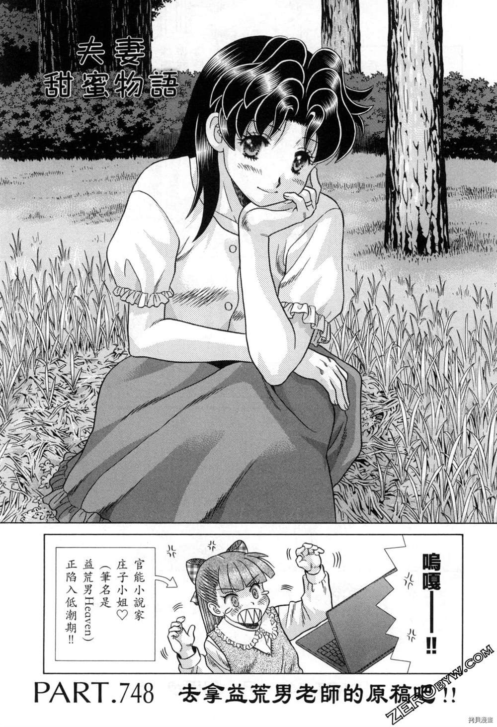 第77卷