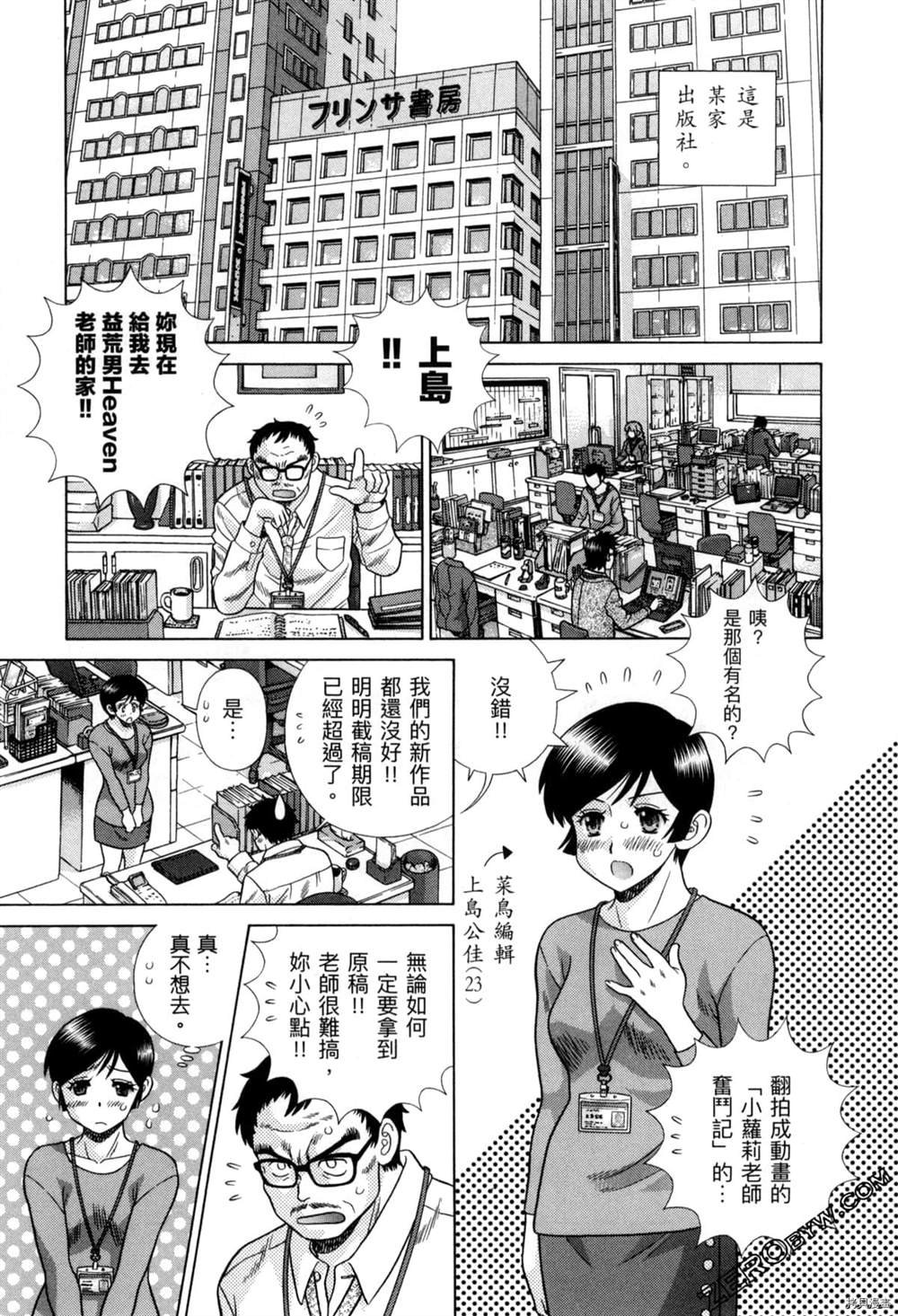 第77卷