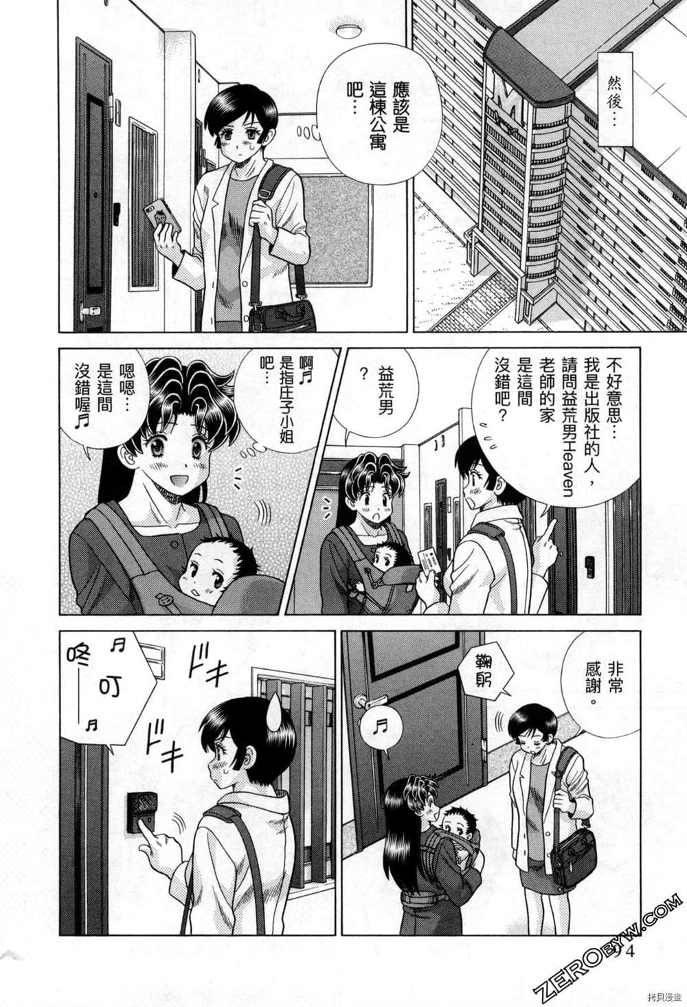第77卷