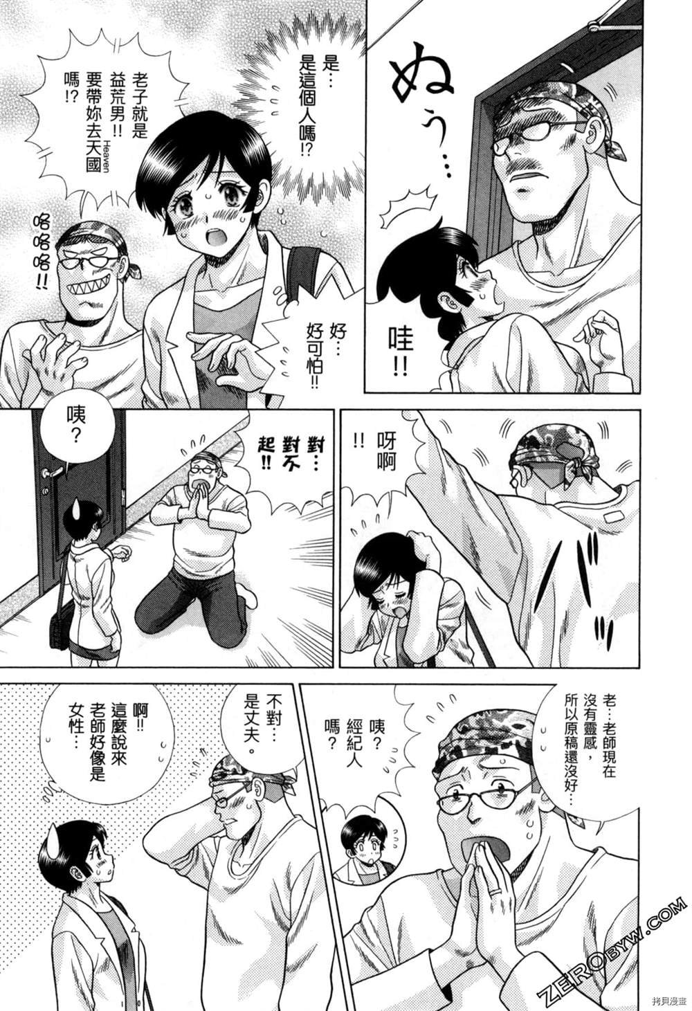 第77卷