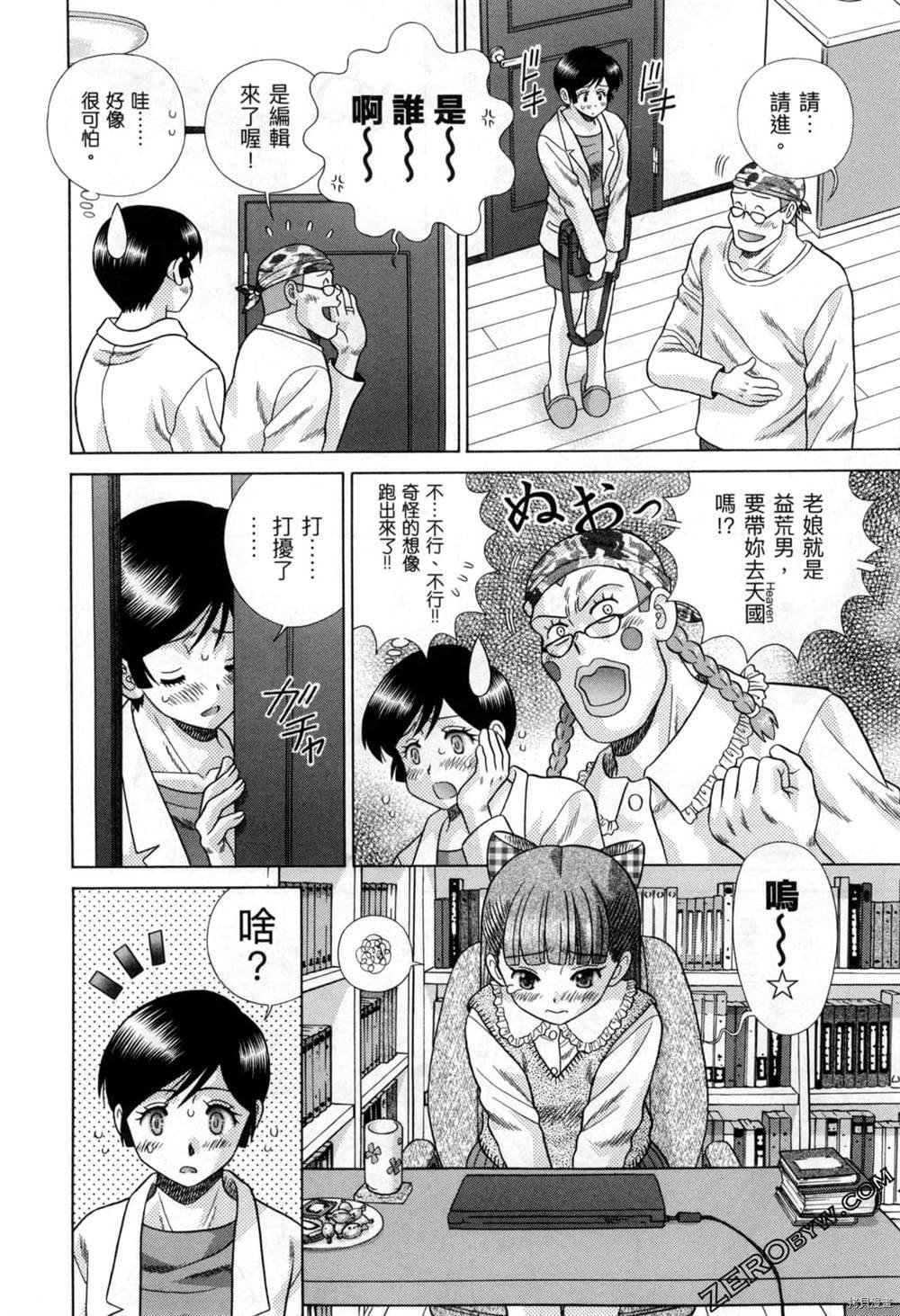 第77卷