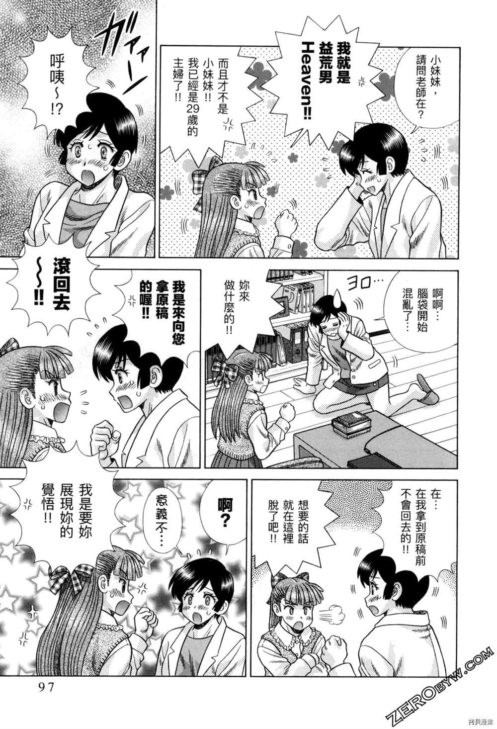 第77卷