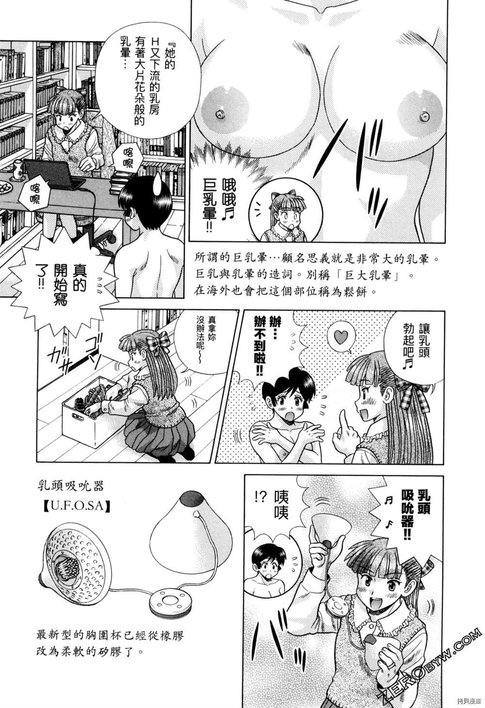 第77卷