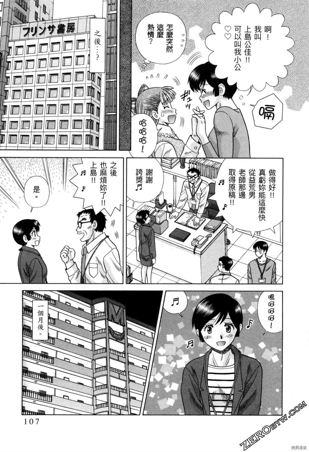 第77卷