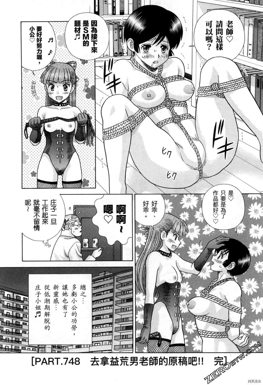 第77卷