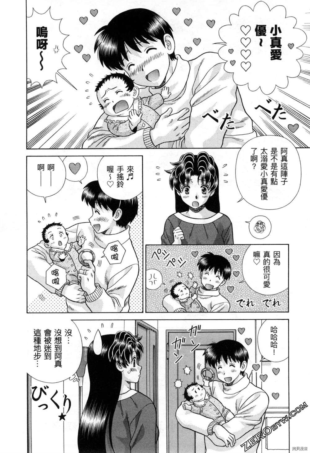 第77卷