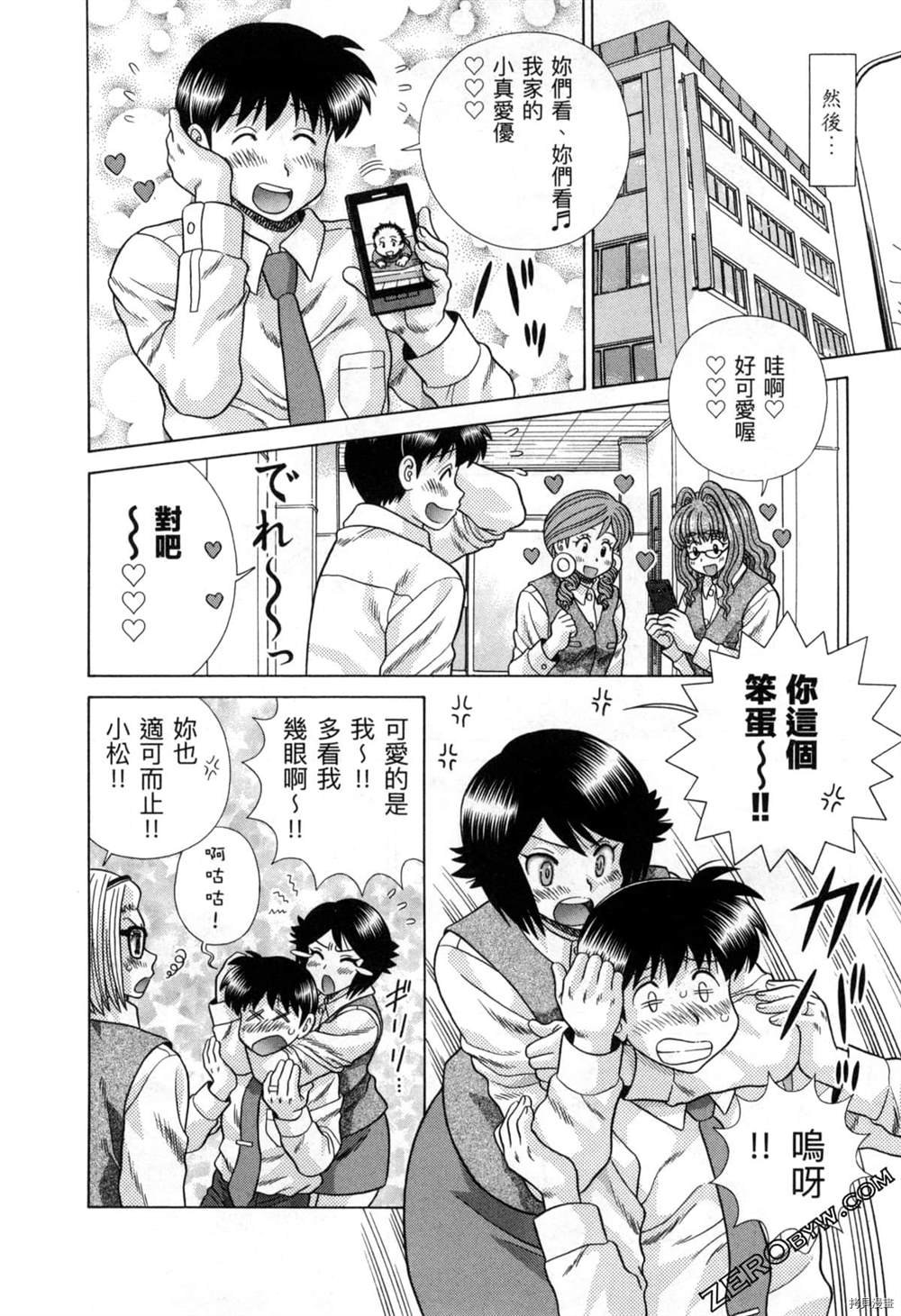 第77卷