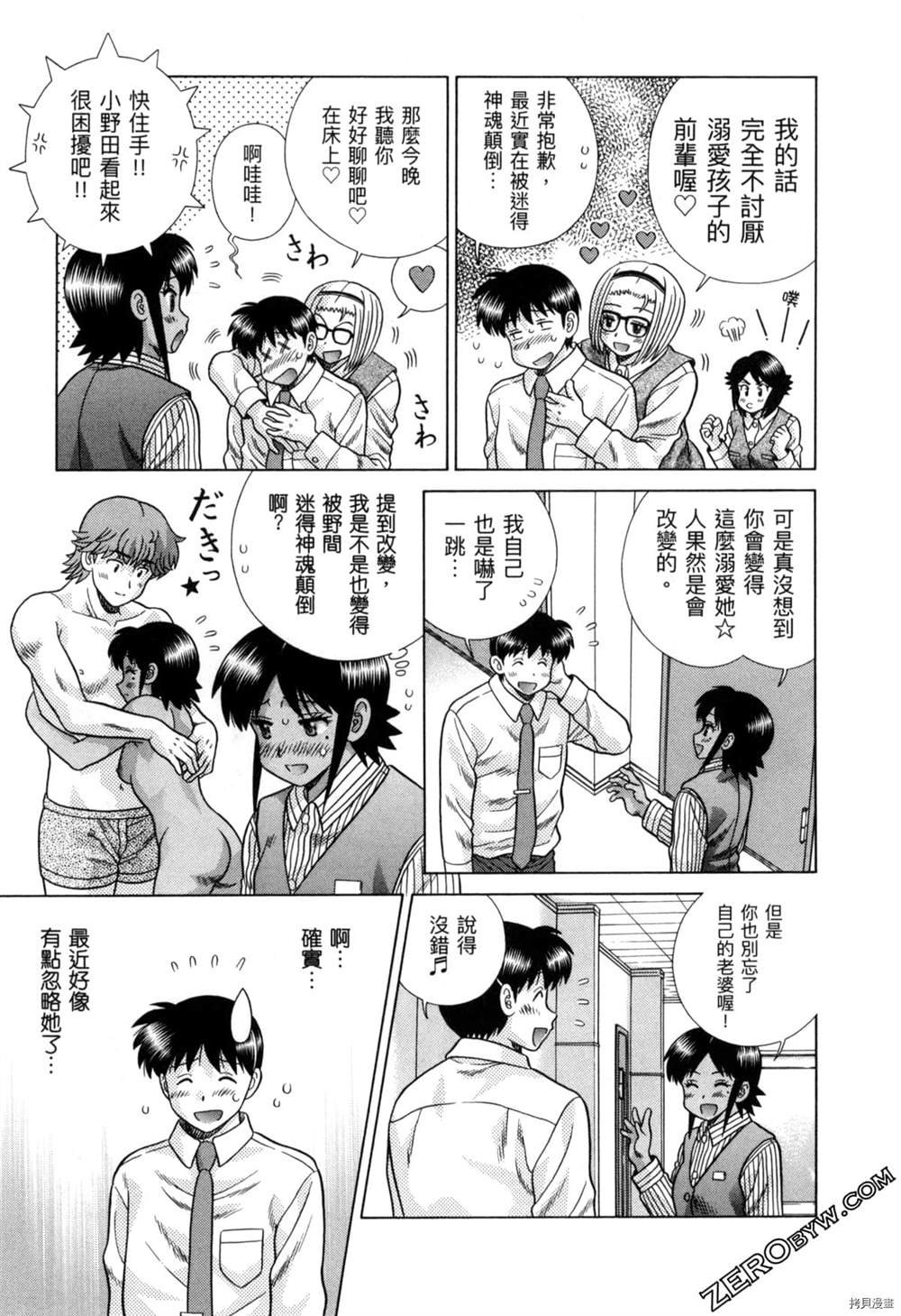 第77卷