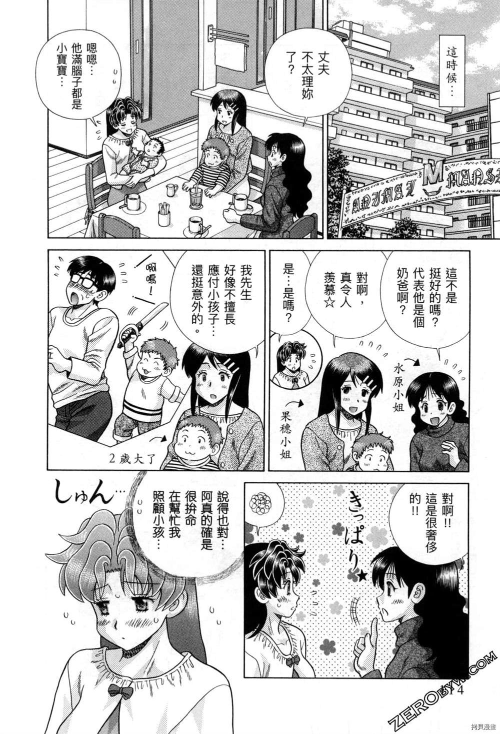 第77卷