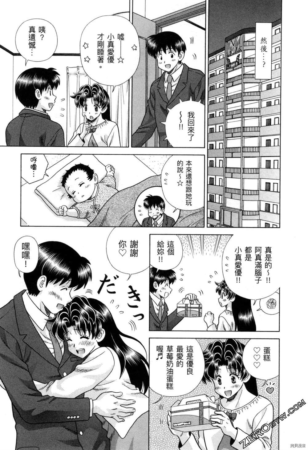 第77卷