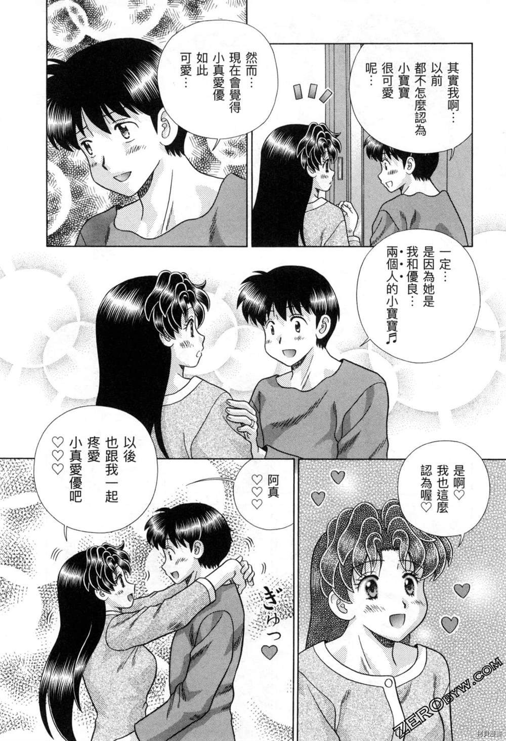 第77卷