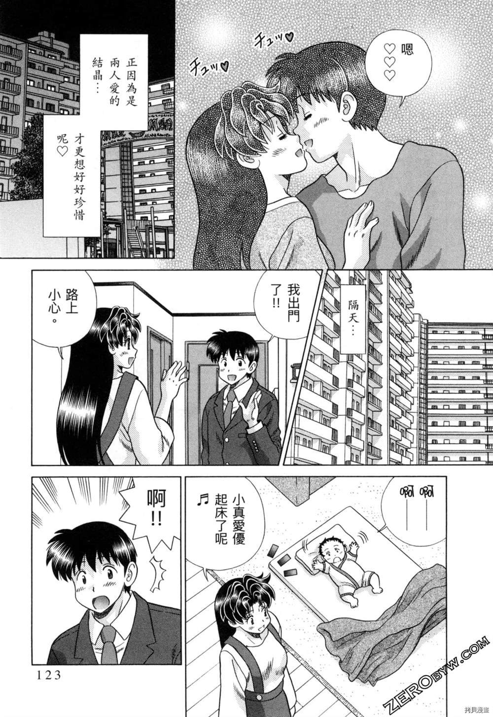 第77卷