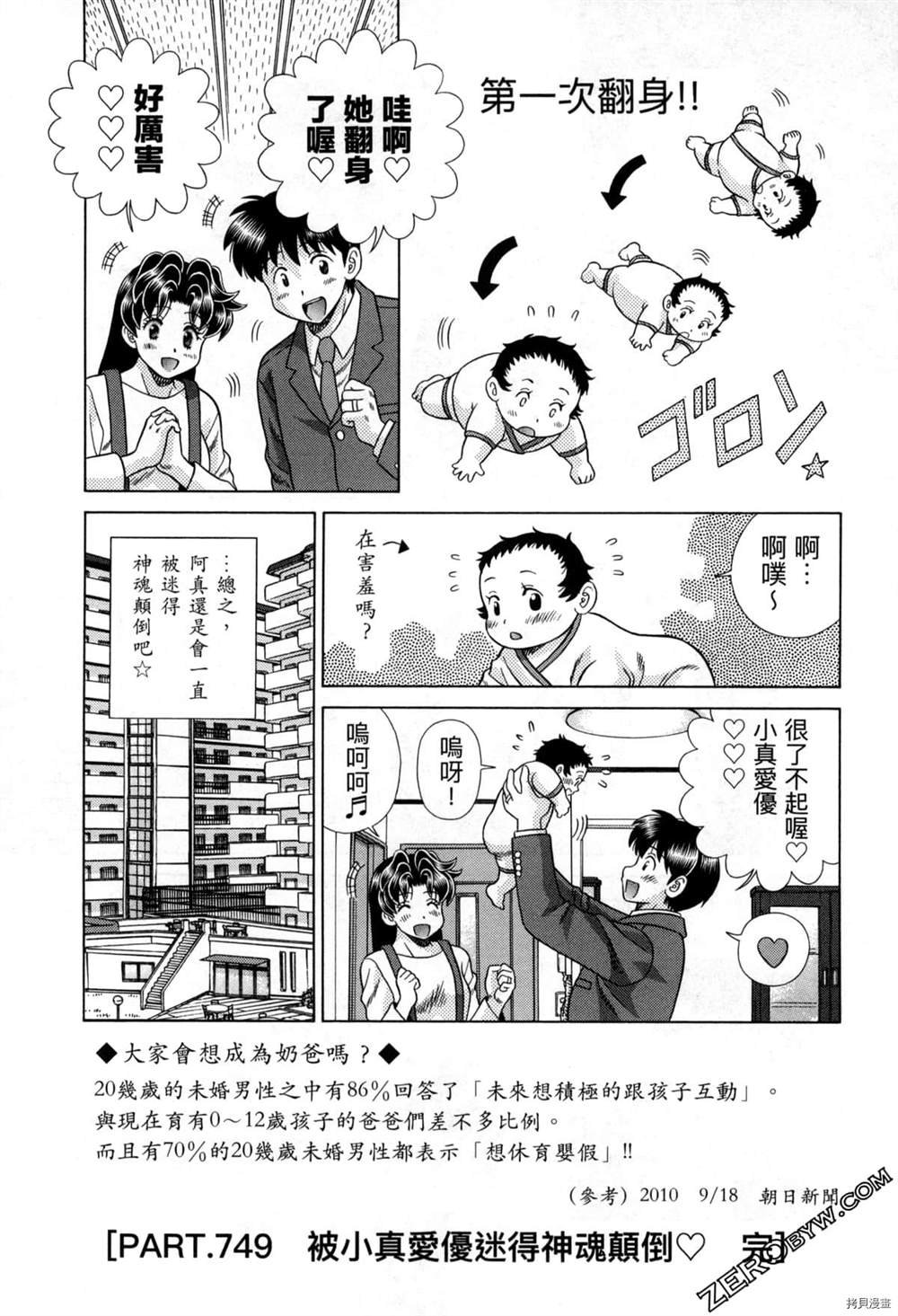 第77卷